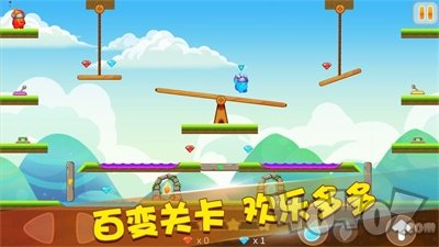 迷你冰火人