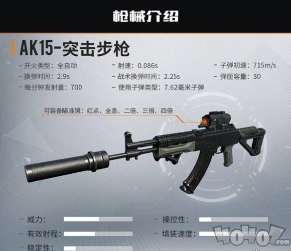 代号生机什么武器最强 代号生机武器大全