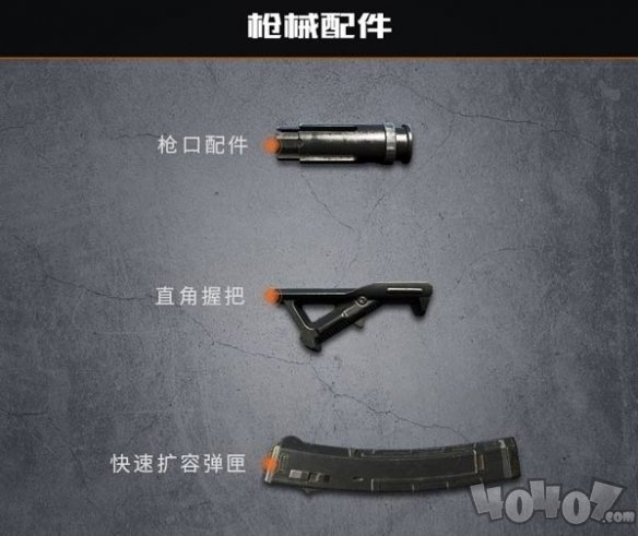 代号生机什么武器最强 代号生机武器大全