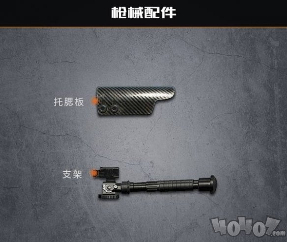 代号生机什么武器最强 代号生机武器大全