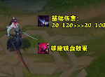 lol10.17版本更新改动了什么英雄 英雄联盟永恩大砍卡莎霞增强