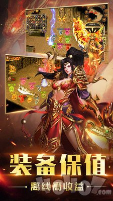 新开单职业传奇打金版