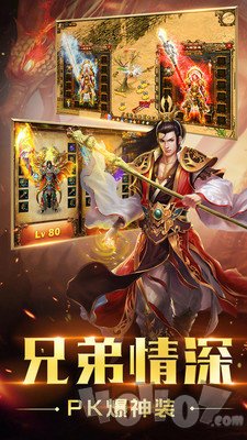 新开单职业传奇打金版