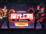 王者荣耀典韦蓝屏警告星元皮肤值得入手么 时空骇客星元部件一览