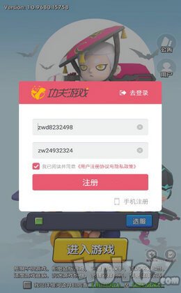 超能行动队