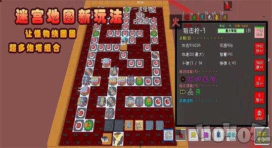我的塔防兑换码大全