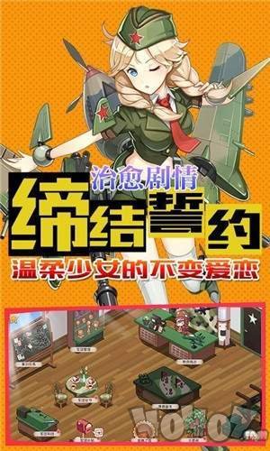 明日战记