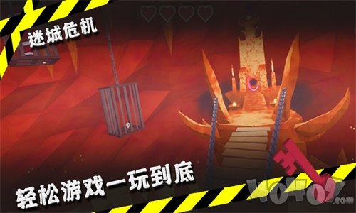 迷城危机