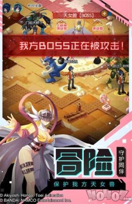 数码OnlineX进化