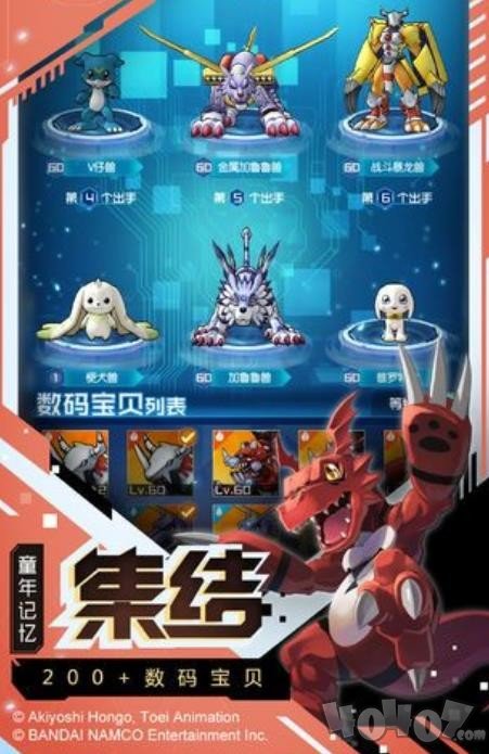 数码OnlineX进化