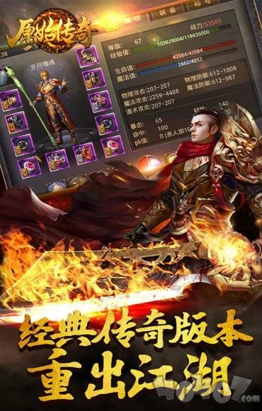 新开原始176金币传奇