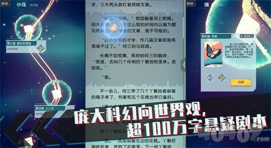 梦中的你公测版