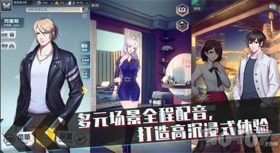 梦中的你公测版