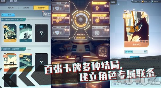 梦中的你公测版