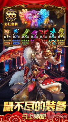 乾坤神途乱