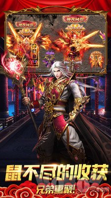 乾坤神途乱