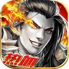 乾坤神途乱