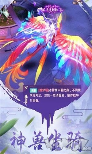 斗罗大陆之五行之力