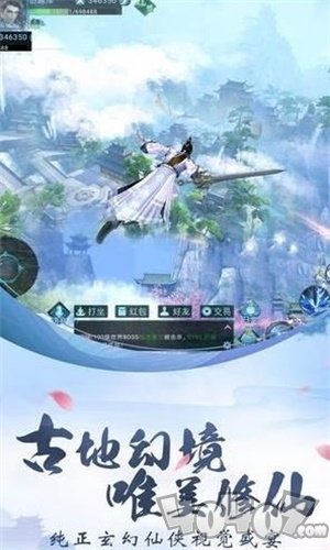 斗罗大陆之五行之力