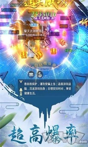 斗罗大陆之五行之力