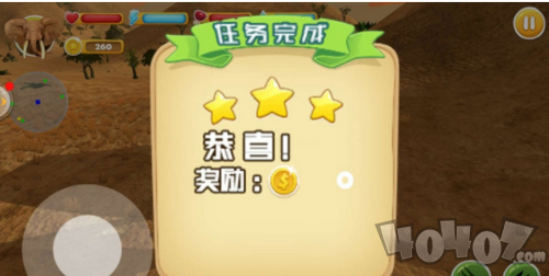 大象模拟之动物世界