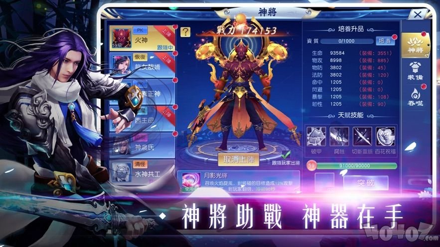 修真强无敌