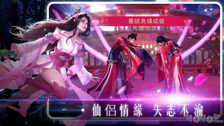 修真强无敌