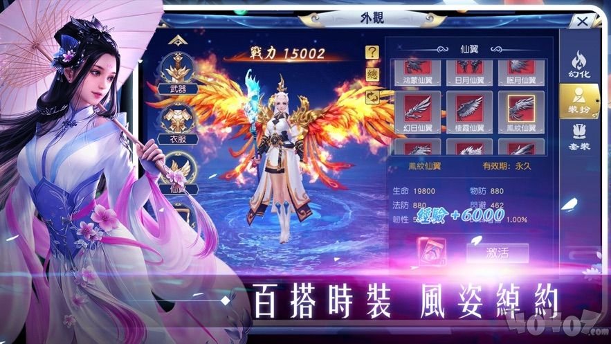 修真强无敌