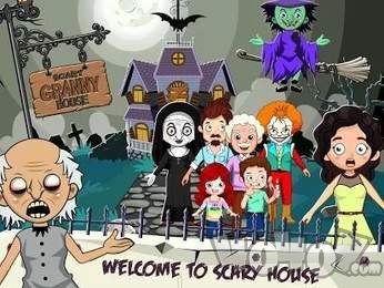 迷你小镇可怕的奶奶屋