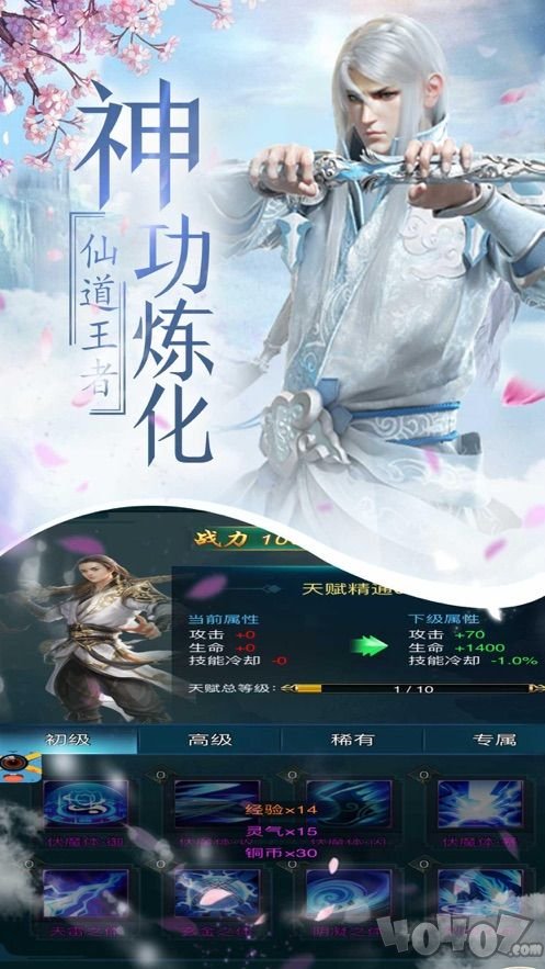 三念妖妖
