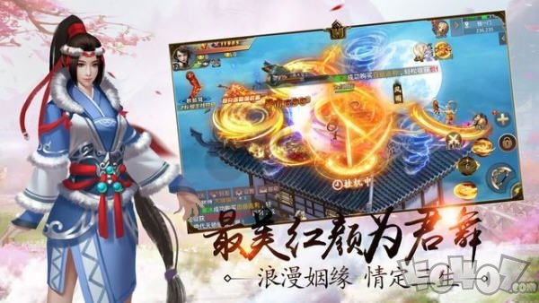 噬帝重生