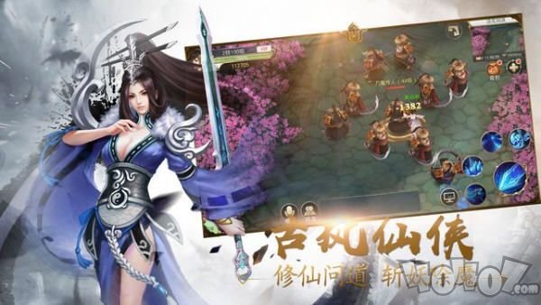 噬帝重生