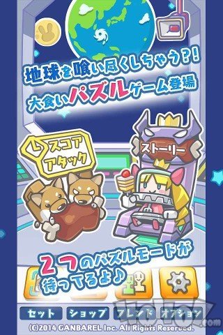 宇宙海贼波比