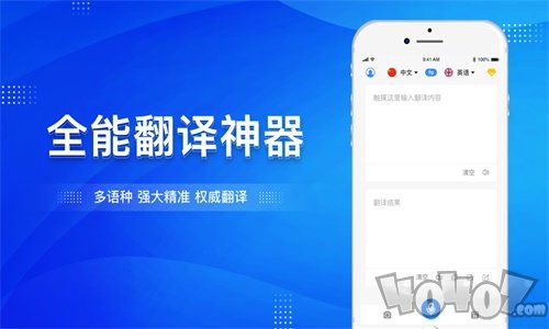 大象翻译