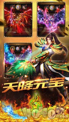 散人小服传奇