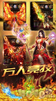 散人小服传奇