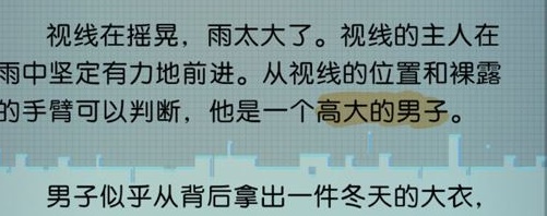 夢中的你第一章隱藏要素有哪些 全章節(jié)隱藏要素攻略