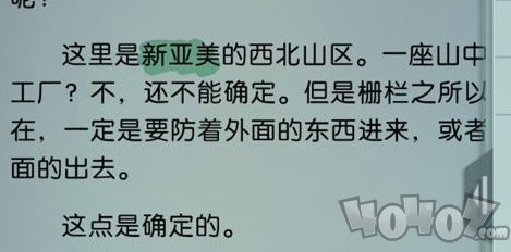 夢中的你第一章隱藏要素有哪些 全章節(jié)隱藏要素攻略