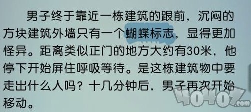 梦中的你第一章隐藏要素有哪些 全章节隐藏要素攻略