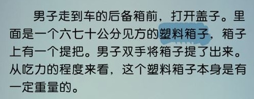 梦中的你第一章隐藏要素有哪些 全章节隐藏要素攻略