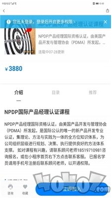 PMP锦囊