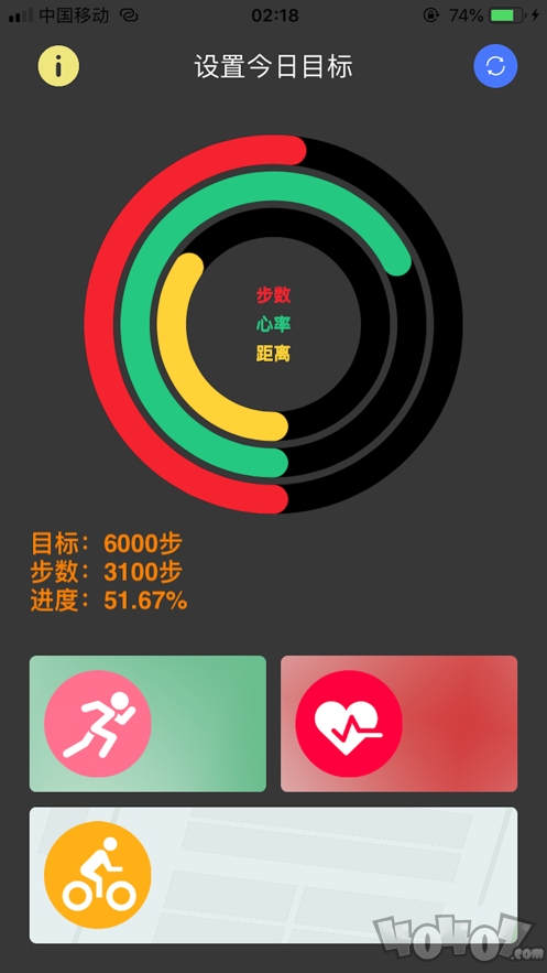 静静运动