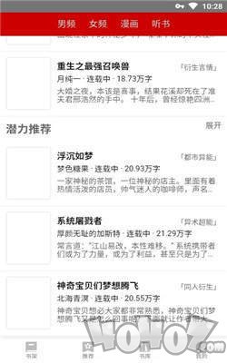 息壤中文网