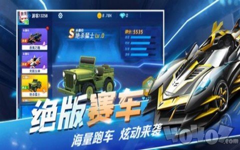 全民极限漂移
