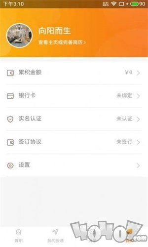 聘大师