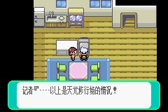 pokemmo豐源對戰(zhàn)開拓區(qū)怎么去 寶可夢手游豐源地區(qū)一二周目攻略