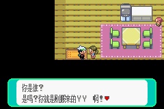 pokemmo豐源對戰(zhàn)開拓區(qū)怎么去 寶可夢手游豐源地區(qū)一二周目攻略