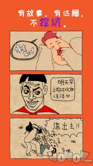 漫漫没想到