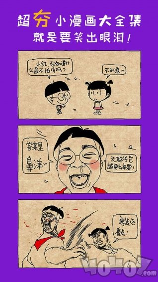 漫漫没想到