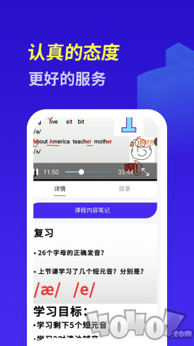 高中英语系统学习